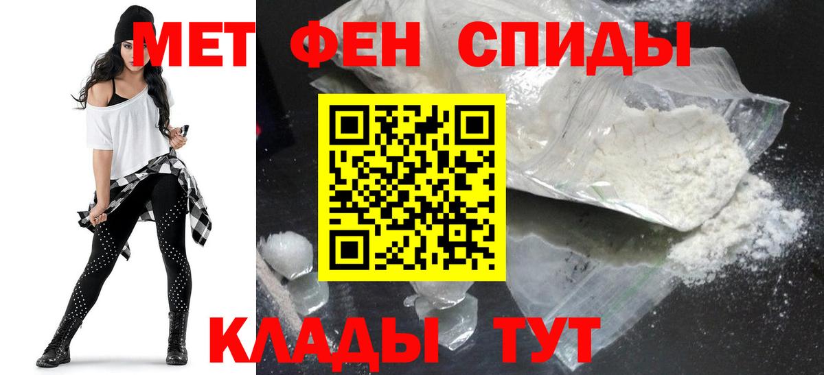 АМФ Premium Россошь