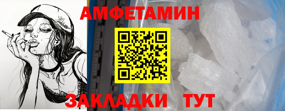 Конопля Россошь