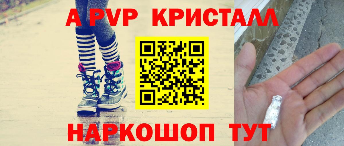 ГАШИШ  ГАШИШ  МЕТ  Вход с VPN  MDMA  Россошь  Мефедрон   А ПВП СК   КОКАИН 