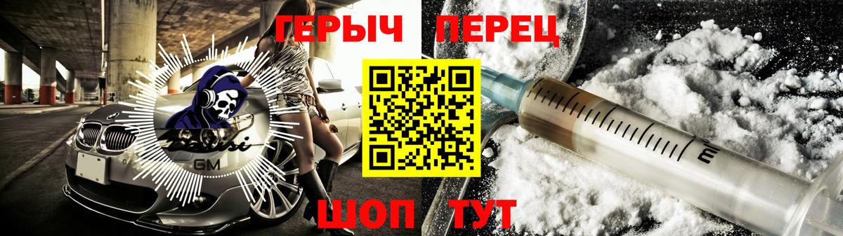 ГЕРОИН Афган Россошь