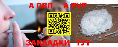 бутик Пугачёв