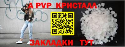 гашишное масло Пушкино