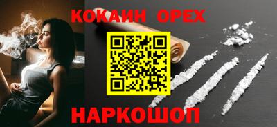 гашишное масло Пушкино