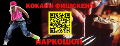 гашишное масло Пушкино