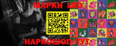 гашишное масло Пушкино