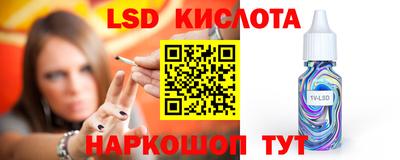 гашишное масло Пушкино