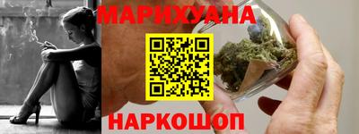гашишное масло Пушкино