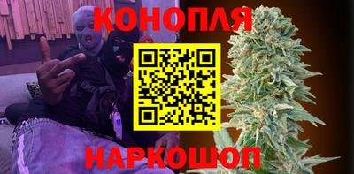 гашишное масло Пушкино