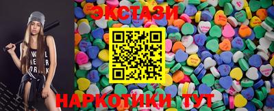 гашишное масло Пушкино