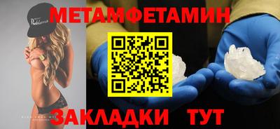 дмт Пыть-Ях