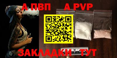дмт Пыть-Ях
