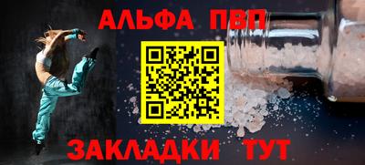 гашишное масло Пушкино