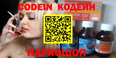гашишное масло Пушкино