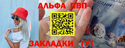 гашишное масло Пушкино