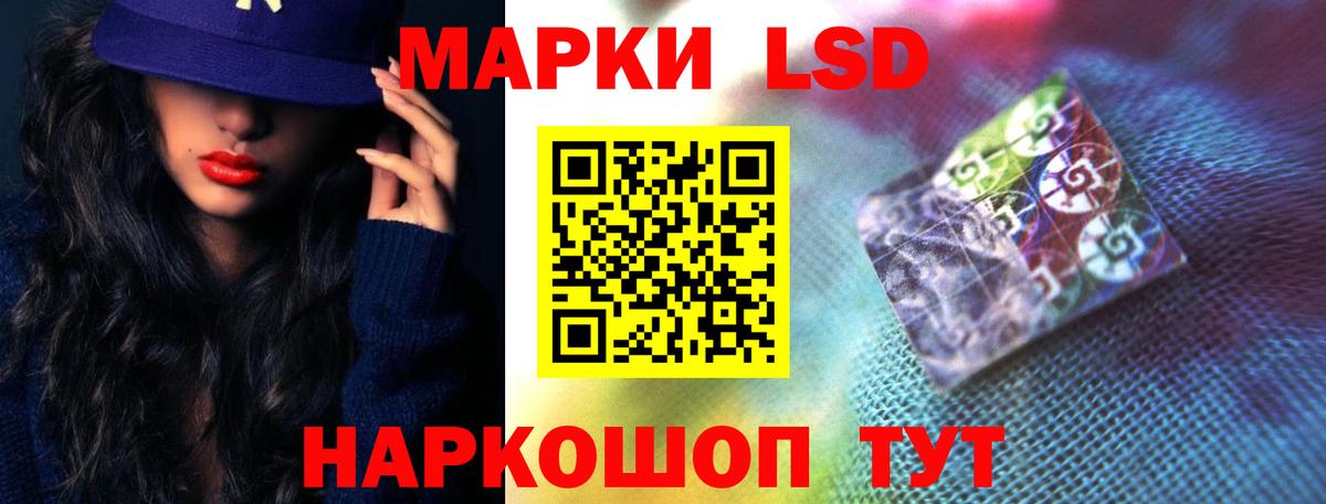 ЛСД экстази ecstasy  Лсд 25 экстази ecstasy  LSD-25 экстази  Вход с VPN  Россошь 