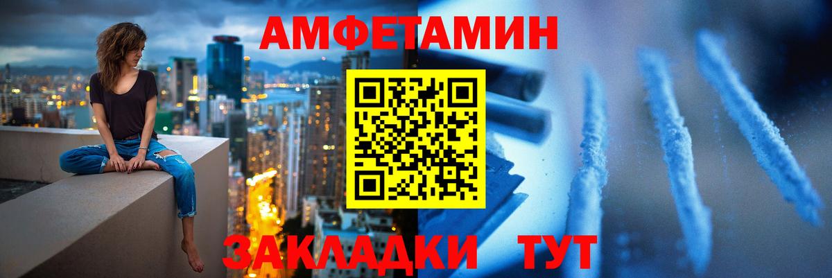 Первитин  Вход с VPN  Россошь  Первитин витя 