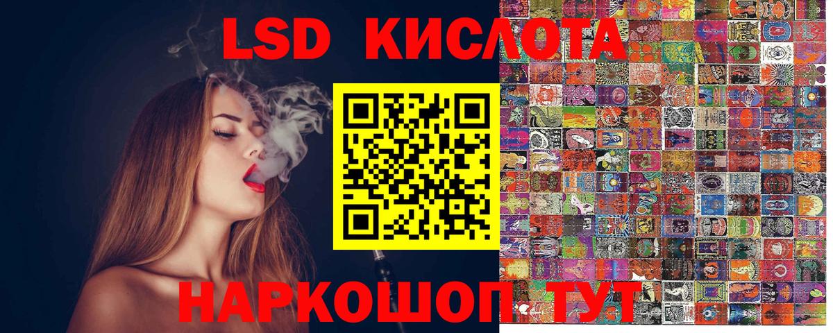 Наркотические марки  Вход с VPN  Россошь  Марки NBOMe 1,8мг  Марки NBOMe 1,8мг 