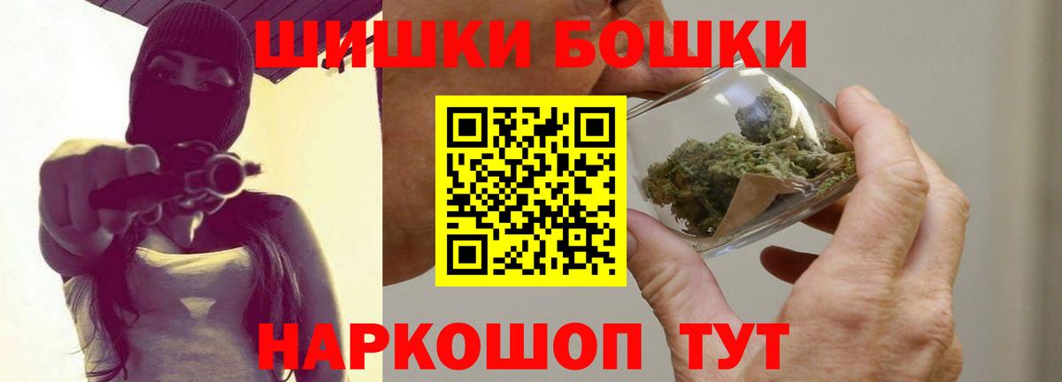 Бошки марихуана Bruce Banner  Каннабис план  Марихуана LSD WEED  Вход с VPN  Россошь 